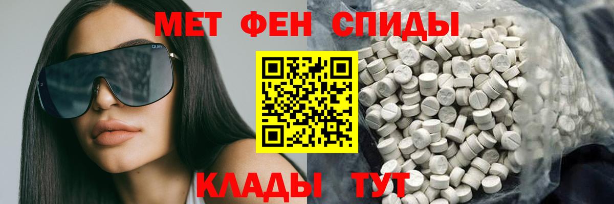 Amphetamine 98%  Amphetamine  Пыть-Ях  Вход с VPN 