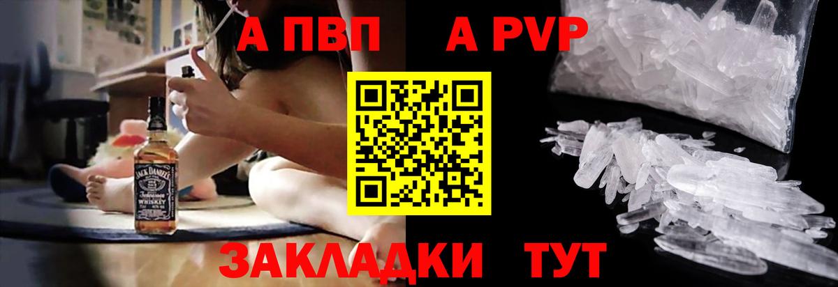 А ПВП СК КРИС Пыть-Ях