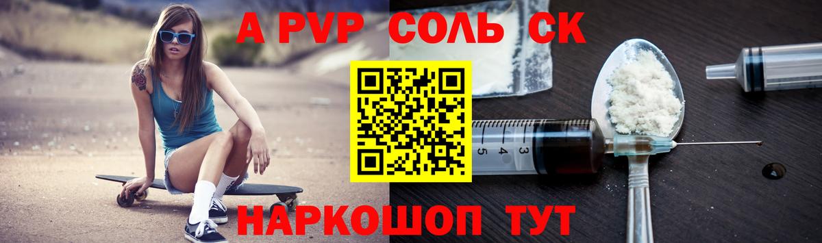 Alfa_PVP  цены наркотик  Вход с VPN  Пыть-Ях  Альфа ПВП кристаллы  Альфа ПВП кристаллы 