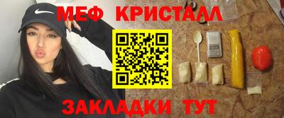 прущий лед Можга