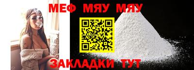 прущий лед Можга