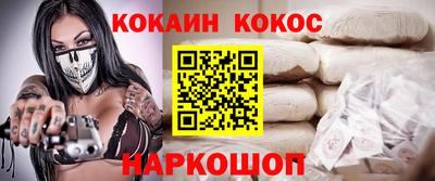 PSILOCYBIN Можайск