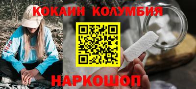 прущий лед Можга