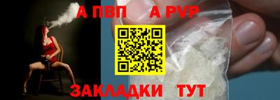 прущий лед Можга