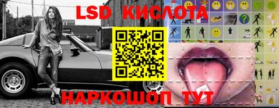 PSILOCYBIN Можайск