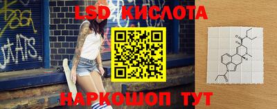 PSILOCYBIN Можайск