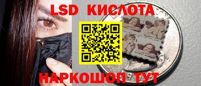 PSILOCYBIN Можайск