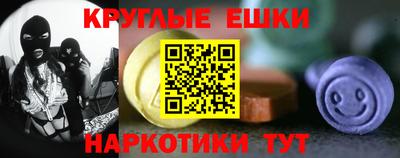 PSILOCYBIN Можайск