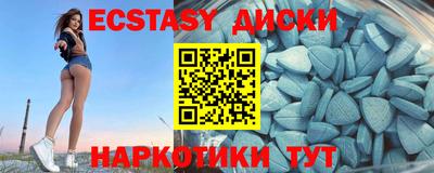 прущий лед Можга