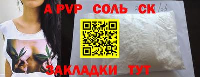 прущий лед Можга