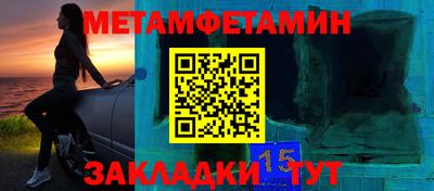 прущий лед Можга