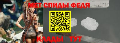 прущий лед Можга