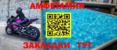 прущий лед Можга