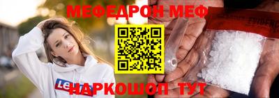прущий лед Можга