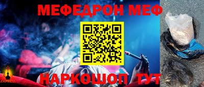 прущий лед Можга