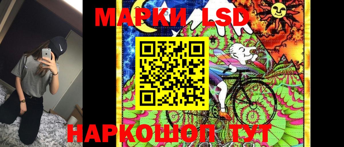 Марки 25I-NBOMe 1500мкг  Марки N-bome  Пыть-Ях  Вход с VPN 