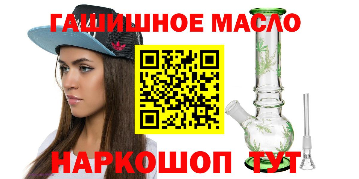 Дистиллят ТГК жижа Пыть-Ях
