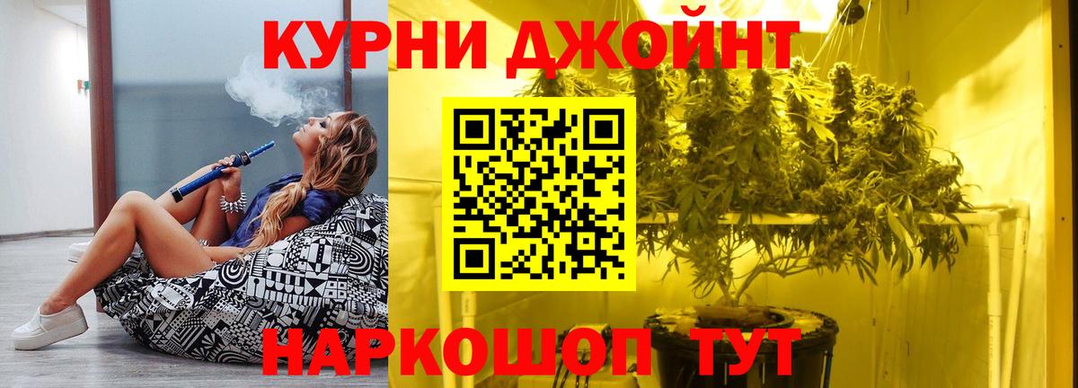 Бошки Шишки конопля Пыть-Ях